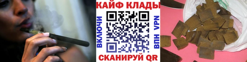 Купить закладку Почеп Гашиш СК Меф мяу мяу