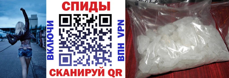 продажа наркотиков omg как зайти Амфетамин Розовый Почеп