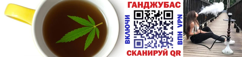 хочу наркоту  Почеп  Cannafood конопля 