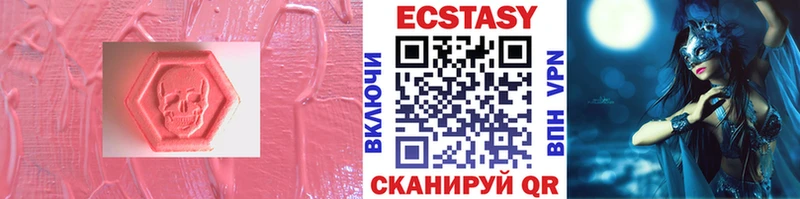 ЭКСТАЗИ Cube  Почеп 