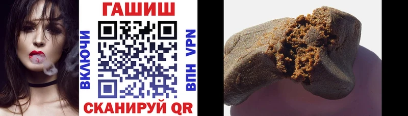 ГАШ Изолятор  Почеп 