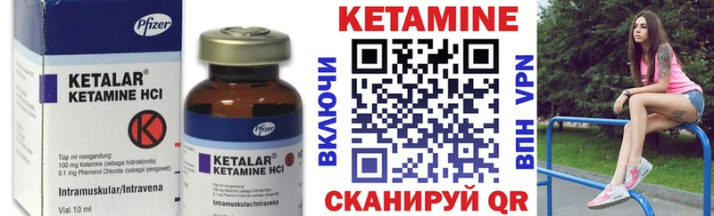 omg рабочий сайт  Почеп  Кетамин VHQ 