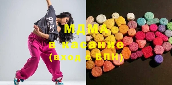 дистиллят марихуана Аркадак