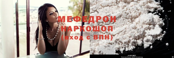 ECSTASY Арсеньев