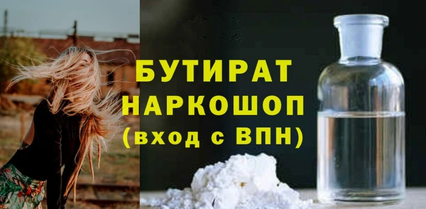 стаф Армянск