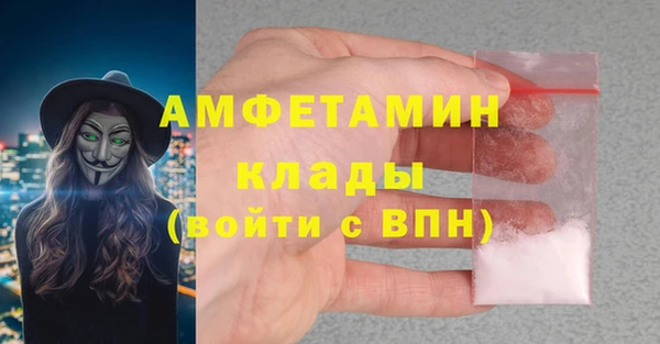 стаф Армянск