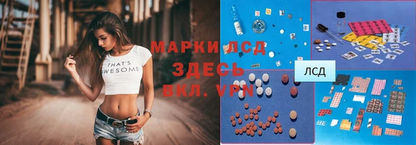 дистиллят марихуана Аркадак