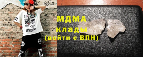дистиллят марихуана Аркадак