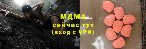 дистиллят марихуана Аркадак