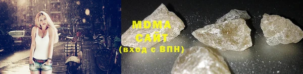 ECSTASY Арсеньев
