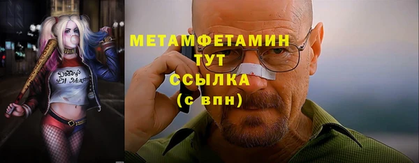 стаф Армянск