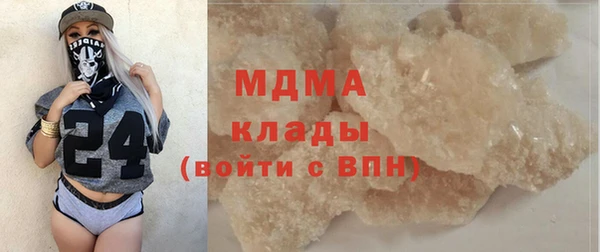 дистиллят марихуана Аркадак