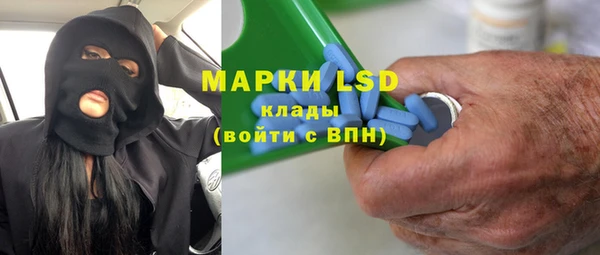 ECSTASY Арсеньев