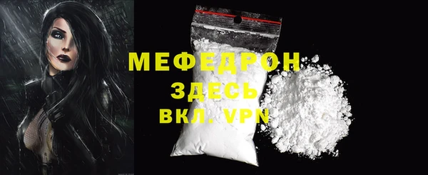 стаф Армянск