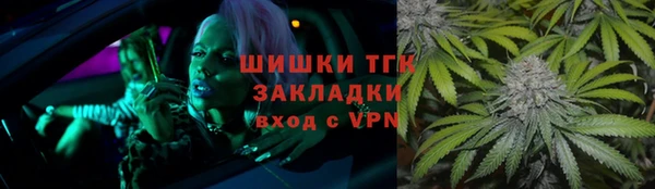 дистиллят марихуана Аркадак