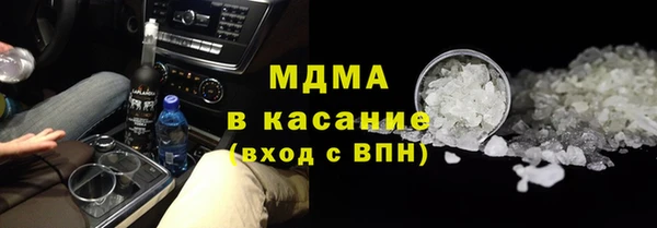 ECSTASY Арсеньев