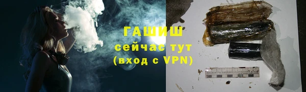 стаф Армянск