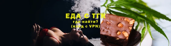 дистиллят марихуана Аркадак