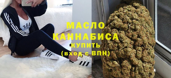 стаф Армянск