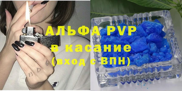 стаф Армянск