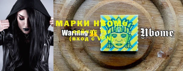 дистиллят марихуана Аркадак