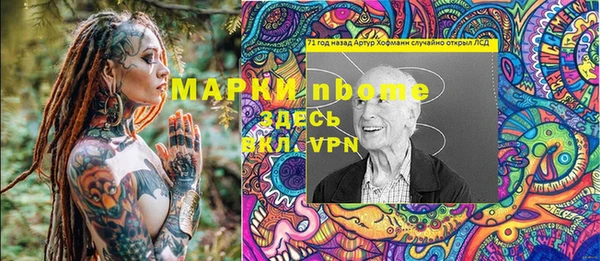 стаф Армянск