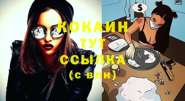 стаф Армянск