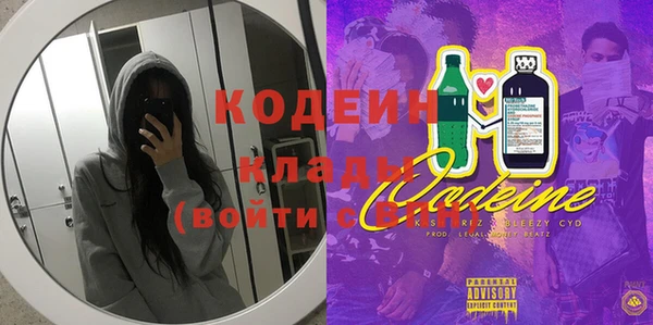 ECSTASY Арсеньев