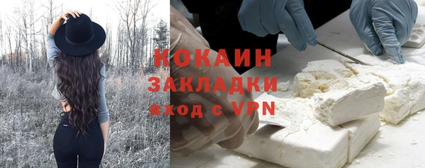 дистиллят марихуана Аркадак