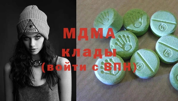 ECSTASY Арсеньев