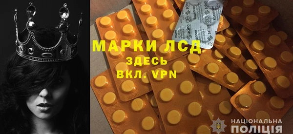 ECSTASY Арсеньев