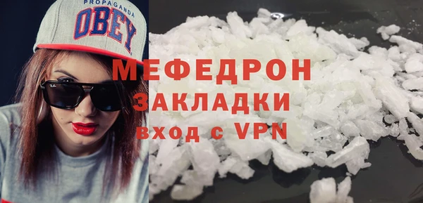 стаф Армянск