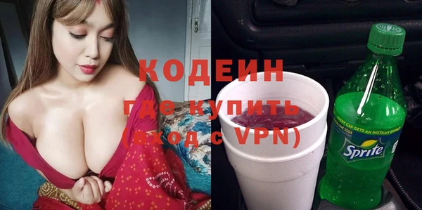 стаф Армянск