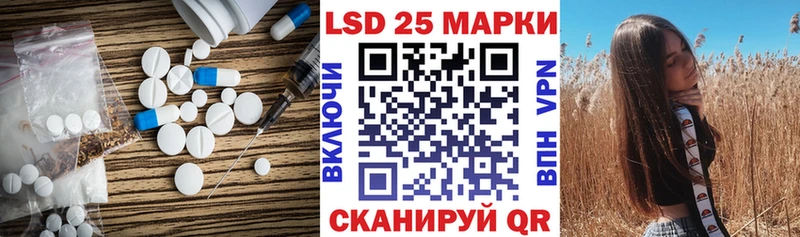 ЛСД экстази ecstasy хочу наркоту Почеп