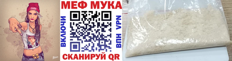Мефедрон VHQ купить наркоту Почеп