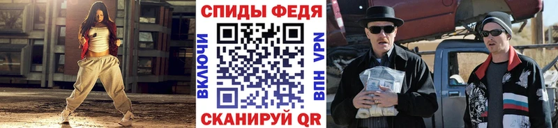 Метамфетамин Декстрометамфетамин 99.9%  сколько стоит  Почеп 