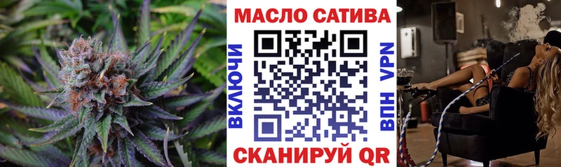 ТГК Wax купить Почеп